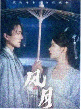 短剧在线观看 闪婚老公是首富 竖版封面