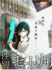 音乐综艺 声浪计划 封面