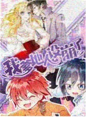 美食综艺 厨房里的哲学家 封面